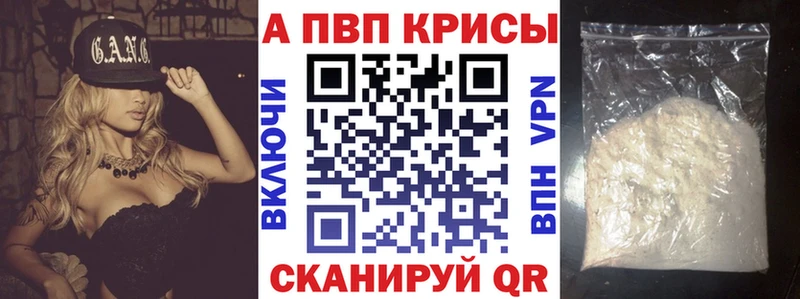 Где найти наркотики Болохово КОКАИН Меф Гашиш Псилоцибиновые грибы МАРИХУАНА Альфа ПВП АМФ