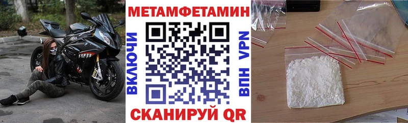 наркота  Болохово  OMG как войти  Амфетамин Розовый 