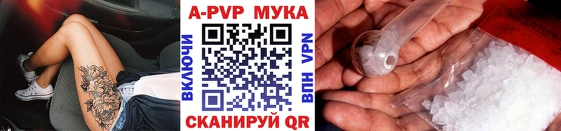 наркотики Болохово Alpha PVP крисы CK