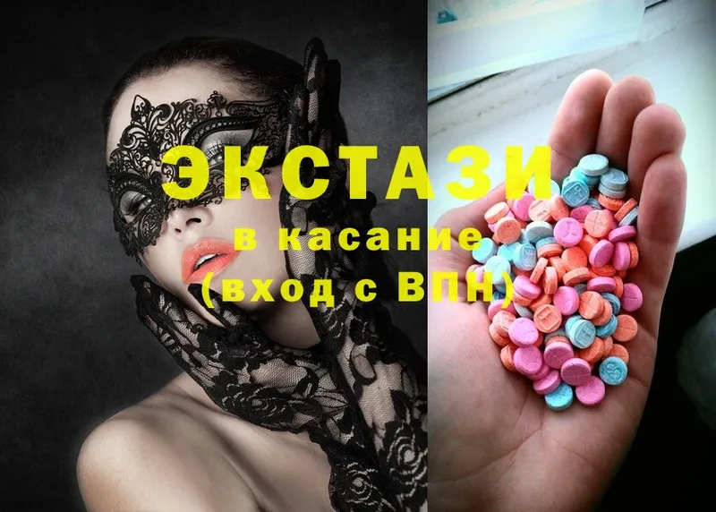 купить наркотики цена  Болохово  гидра вход  ЭКСТАЗИ 300 mg 