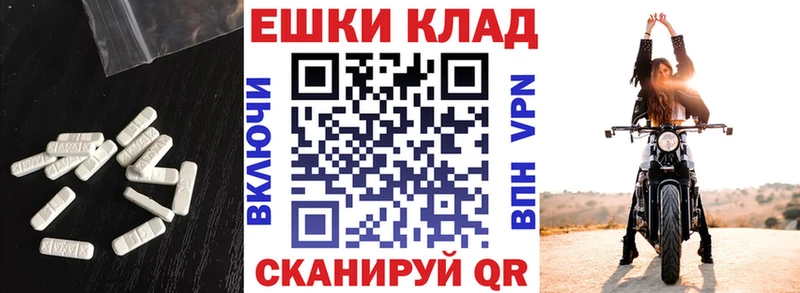 где продают Болохово Экстази VHQ