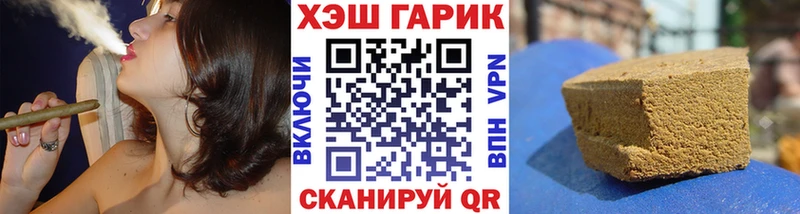 Гашиш гашик  купить  цена  Болохово 
