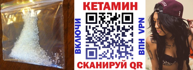 Кетамин ketamine Болохово