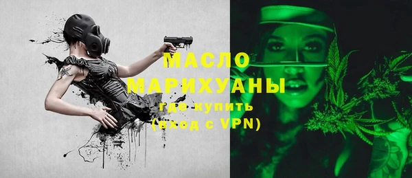 мефедрон мука Магадан