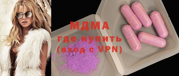 MDMA Premium VHQ Магас