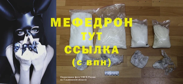 кристаллы Мегион