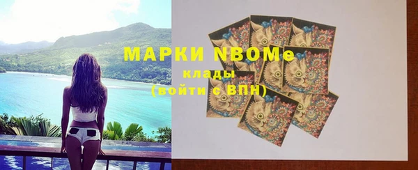 каннабис Медногорск