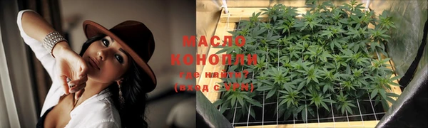 каннабис Медногорск