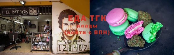 кристаллы Мегион