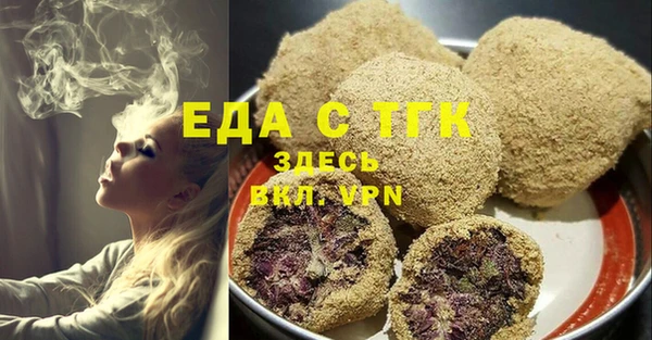мет Верхнеуральск