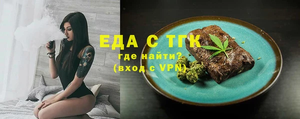 гашик Медвежьегорск