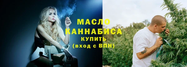 кристаллы Мегион