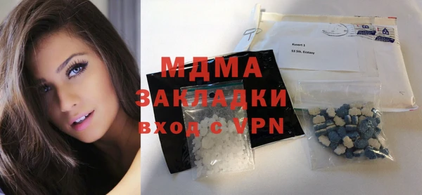 гашик Медвежьегорск