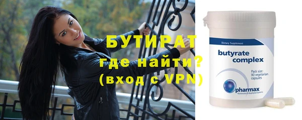 кристаллы Мегион