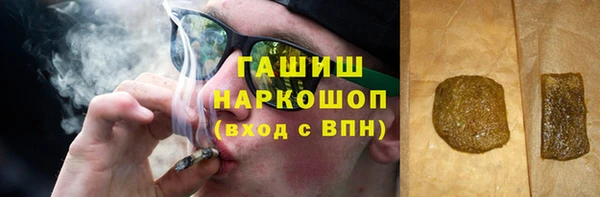 кристаллы Мегион