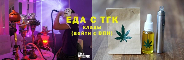 каннабис Медногорск