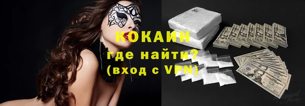 кристаллы Мегион