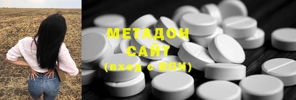 кристаллы Мегион