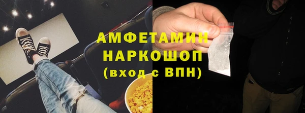 кристаллы Мегион