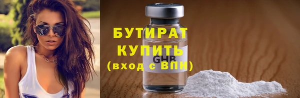 каннабис Медногорск