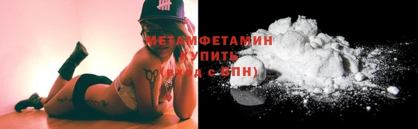мдма Володарск