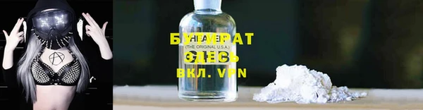 кристаллы Мегион