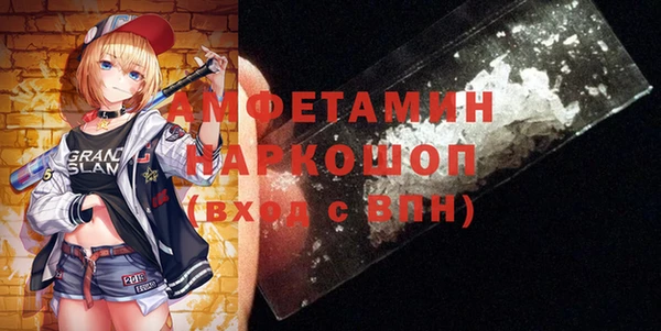 кристаллы Мегион