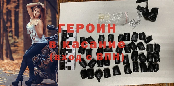 кристаллы Мегион