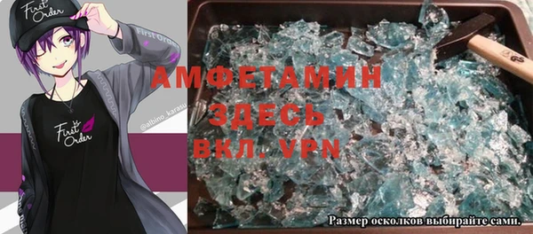 гашик Медвежьегорск
