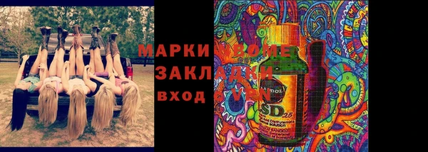 кристаллы Мегион