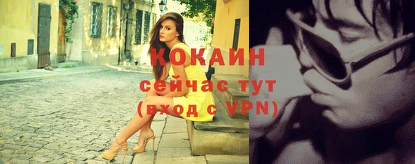 каннабис Медногорск