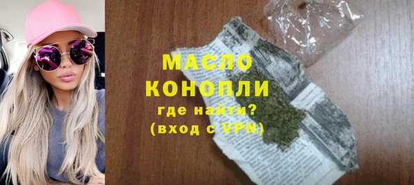 каннабис Медногорск