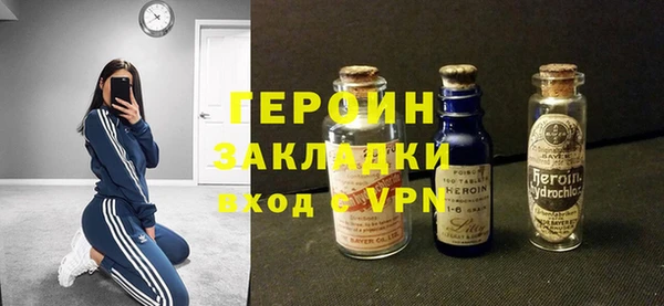 кристаллы Мегион