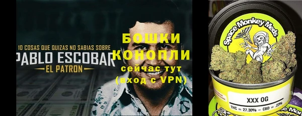 каннабис Медногорск
