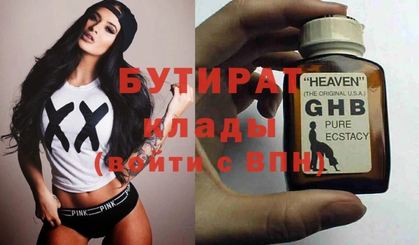 каннабис Медногорск