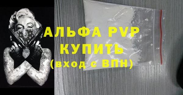 гашик Медвежьегорск