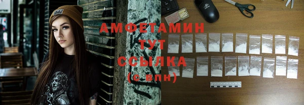 кристаллы Мегион