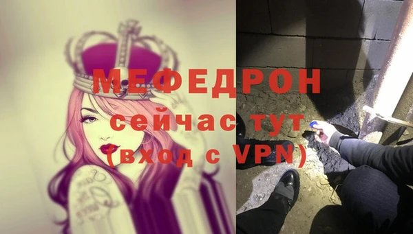 герыч Верея