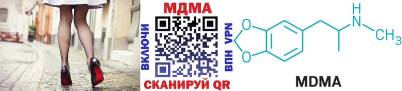 МДМА crystal  Болохово 