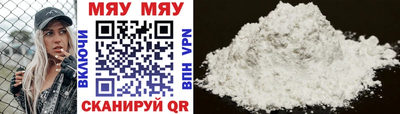 блэк спрут ссылка  Болохово  Меф mephedrone  цена наркотик 