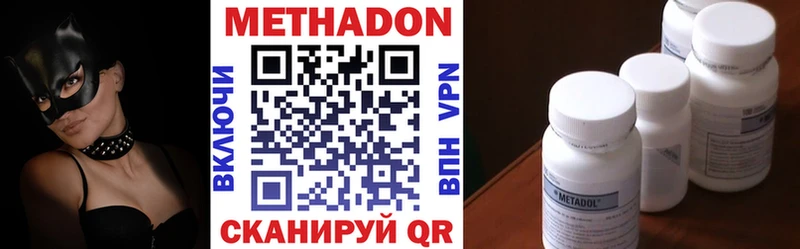KRAKEN ССЫЛКА  Болохово  shop как зайти  МЕТАДОН белоснежный 