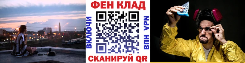 blacksprut рабочий сайт  Болохово  Первитин кристалл  наркошоп 