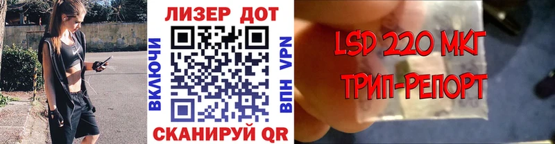 как найти наркотики  Болохово  Наркотические марки 1,8мг 