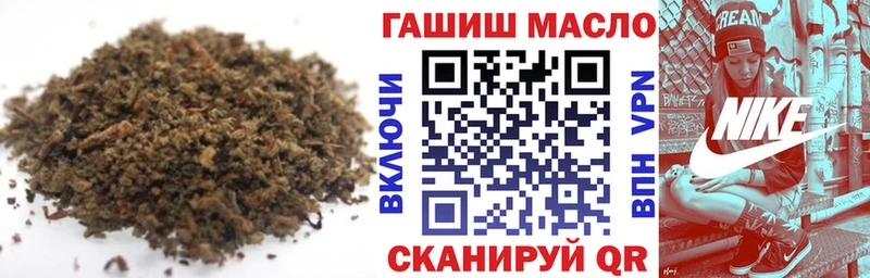 Дистиллят ТГК THC oil  где продают наркотики  Болохово 