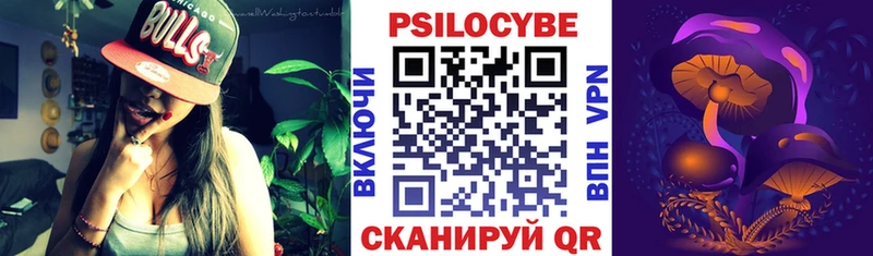 Галлюциногенные грибы прущие грибы Болохово